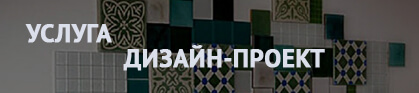 designProject